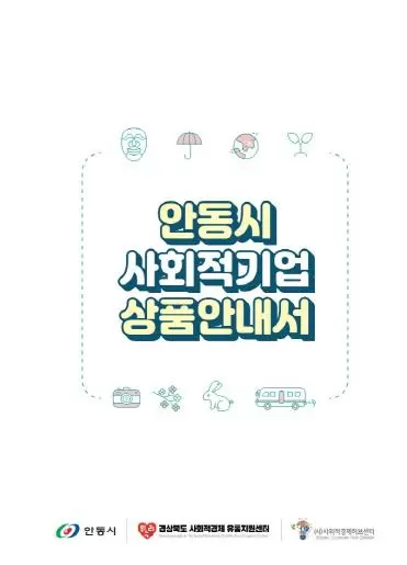 썸네일이미지